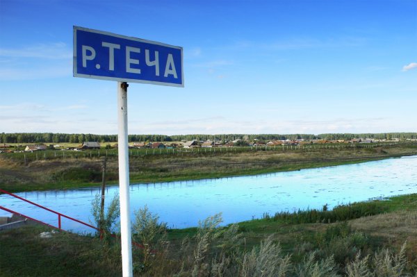 Кыштымская авария, восточно-уральский радиоактивный след